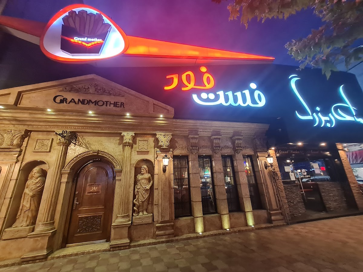 Madarbozorg Restaurant